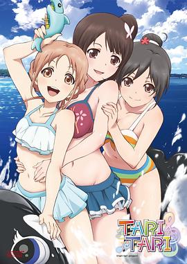 多波野