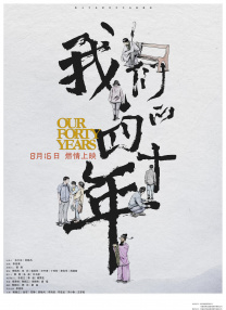 gya是什么意思